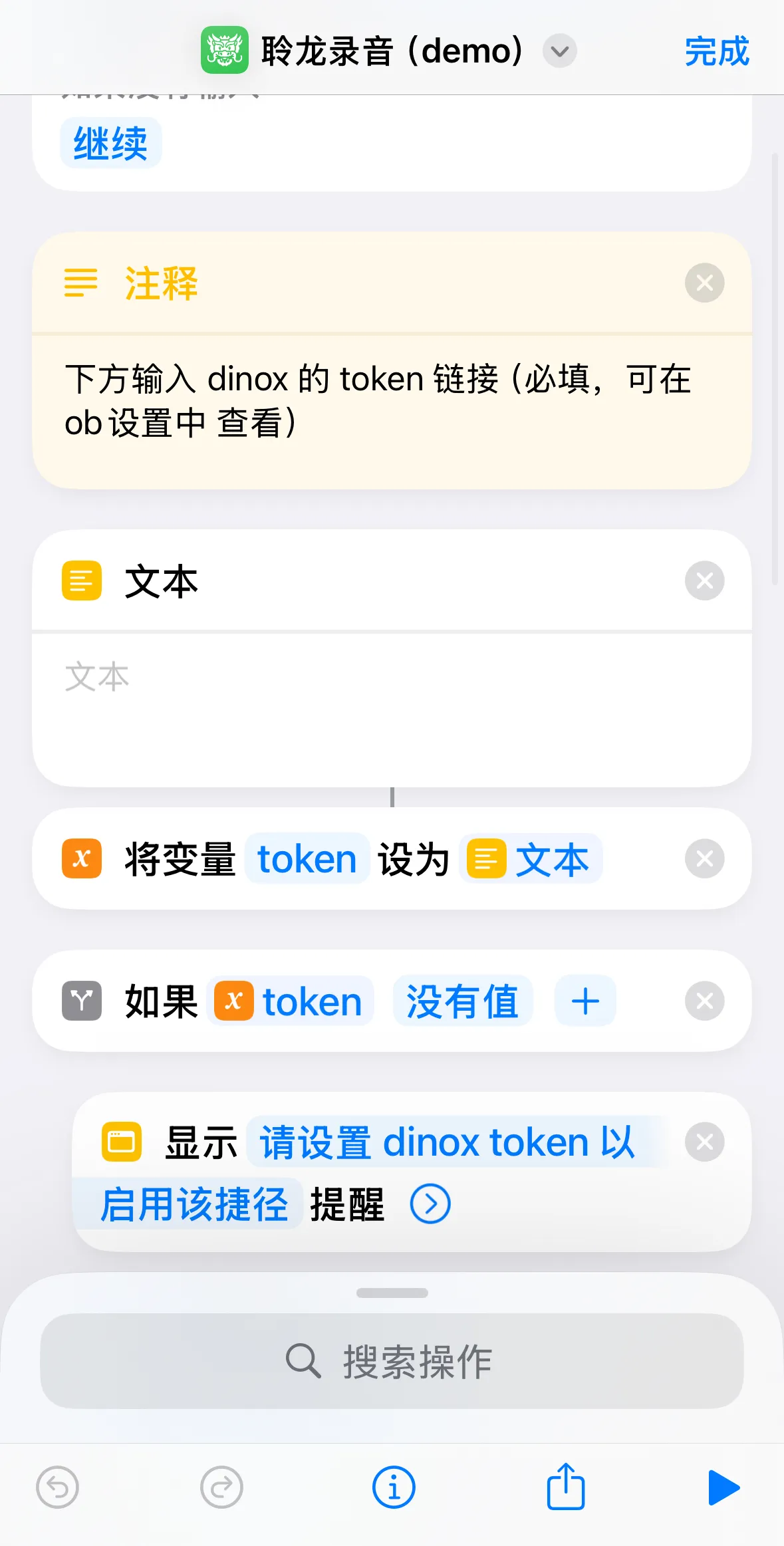 描述文字