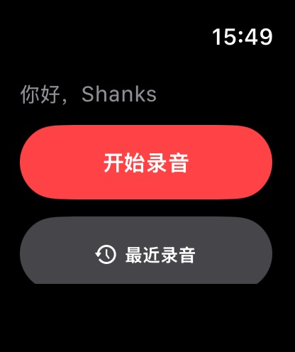 Dinox Apple Watch 首页，展示开始录音和最近录音入口